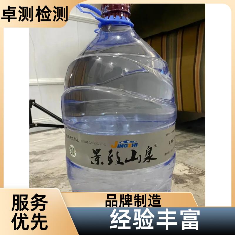 阜阳 自来水井水污水泳池水检测 检测机构 CMA认证 7天内出报告