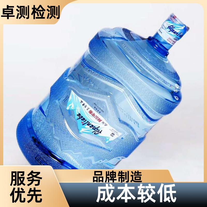 佛山 自来水井水污水泳池水检测 第三方机构 CMA认证 7天内出报告