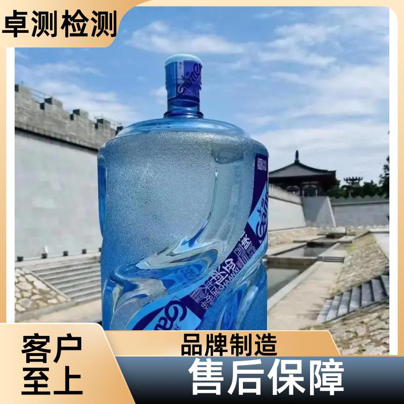 常州 自来水井水污水泳池水检测 第三方机构 CMA认证 7天内出报告