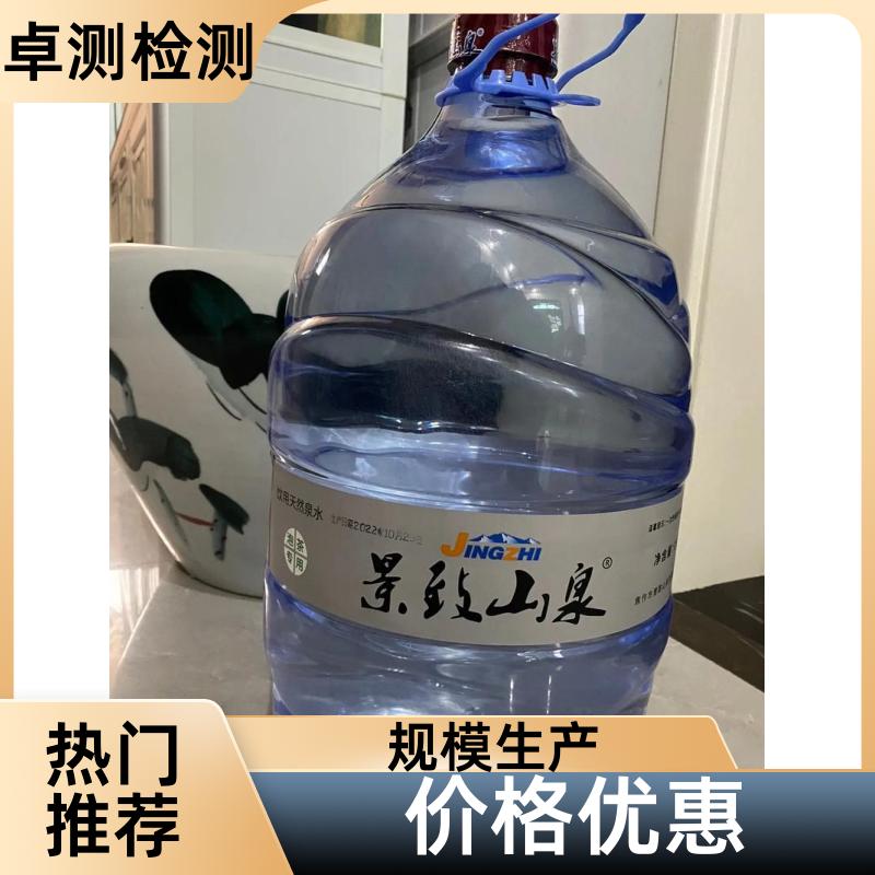 西安 自来水井水污水泳池水检测 第三方机构 CMA认证 7天内出报告