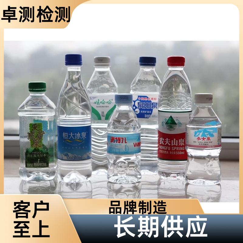 南宁 自来水井水污水泳池水检测 第三方机构 CMA认证 7天内出报告