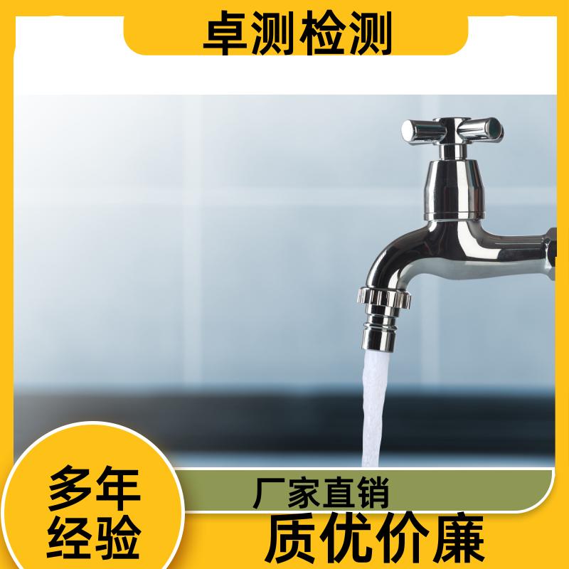 秦皇岛 自来水井水污水泳池水检测 第三方机构 CMA认证 7天内出报告