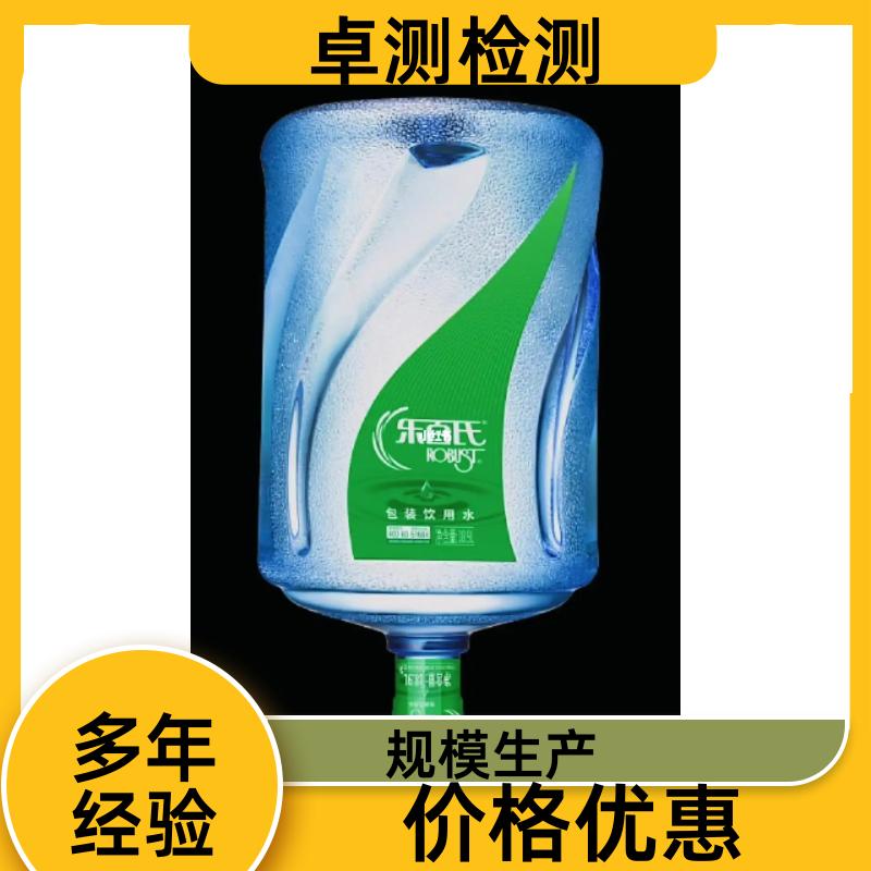 襄阳 自来水井水污水泳池水检测 检测机构 CMA认证 7天内出报告