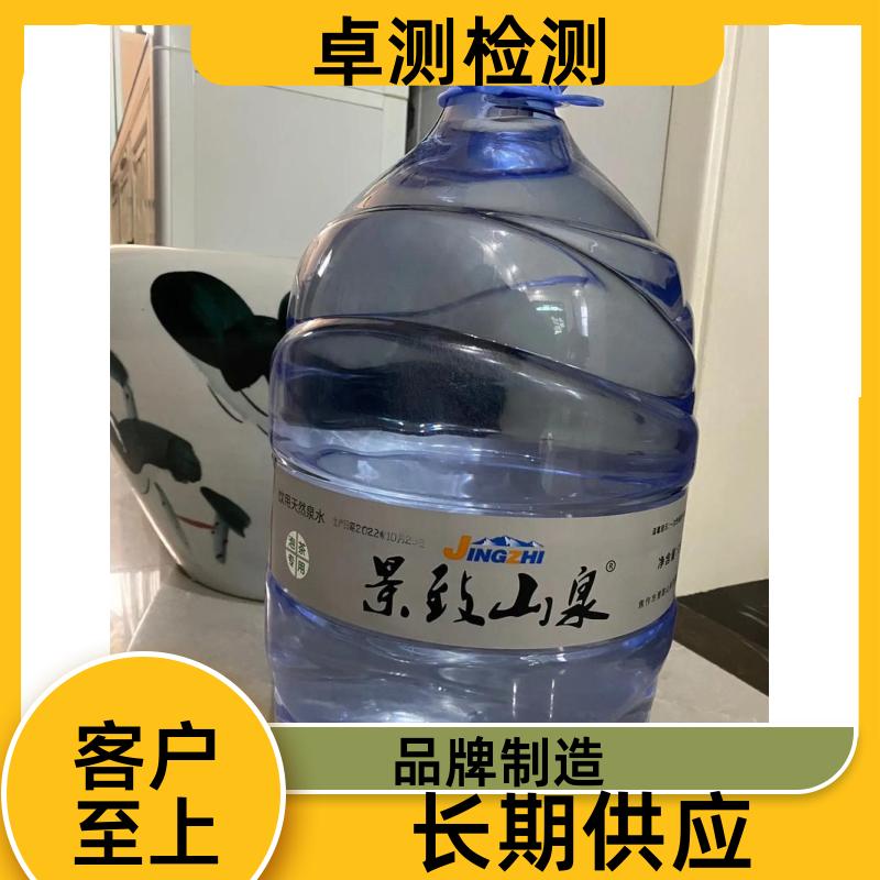 湘潭 自来水井水污水泳池水检测 第三方机构 CMA认证 7天内出报告