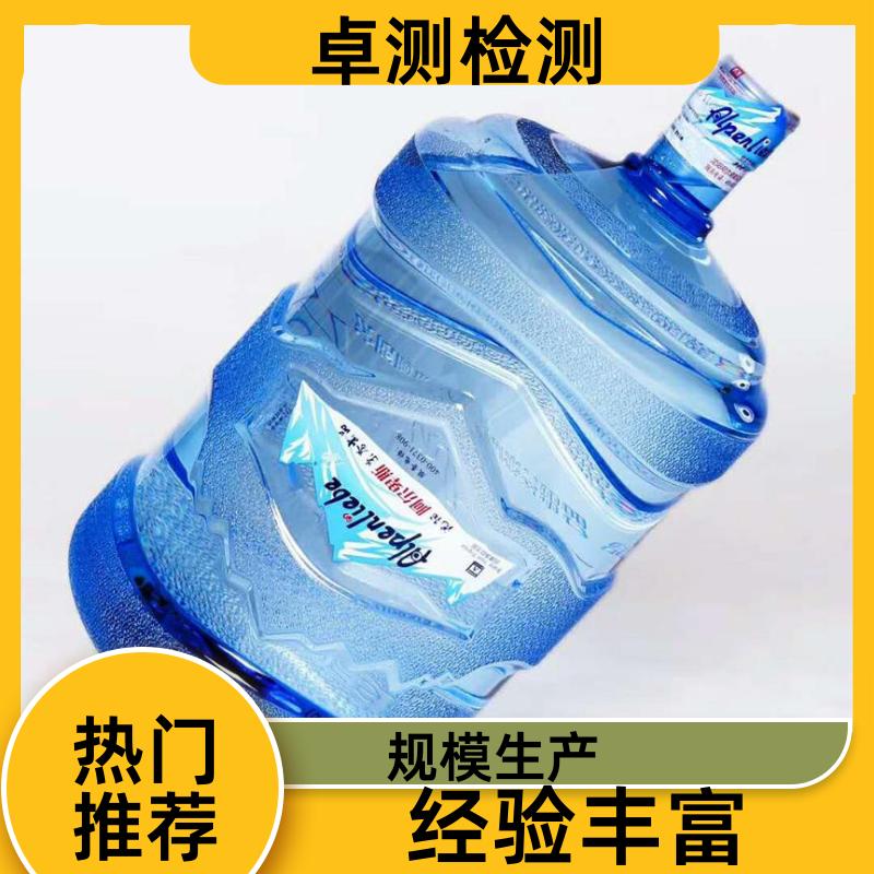 菏泽 自来水井水污水泳池水检测 第三方机构 CMA认证 7天内出报告