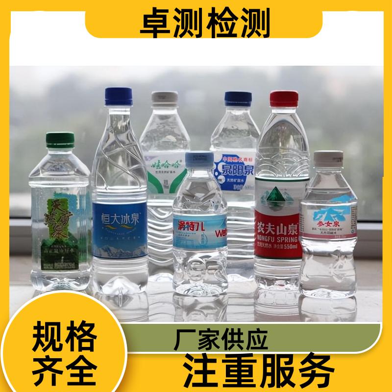 廊坊 自来水井水污水泳池水检测 检测机构 CMA认证 7天内出报告