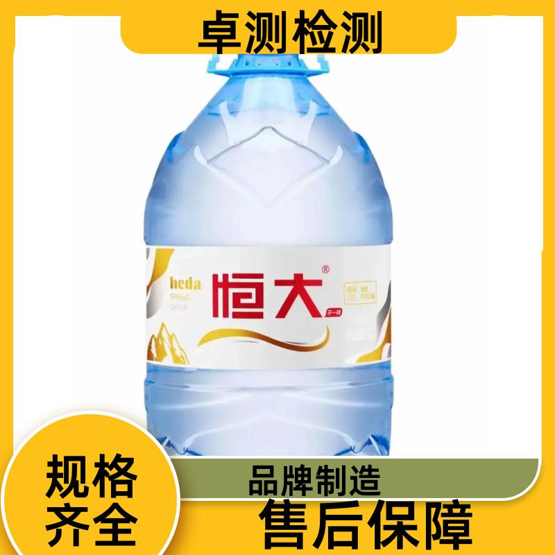 南昌 自来水井水污水泳池水检测 检测机构 CMA认证 7天内出报告