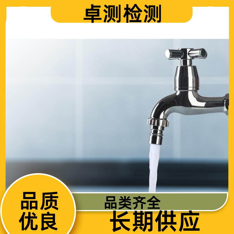 东莞 自来水井水污水泳池水检测 第三方机构 CMA认证 7天内出报告
