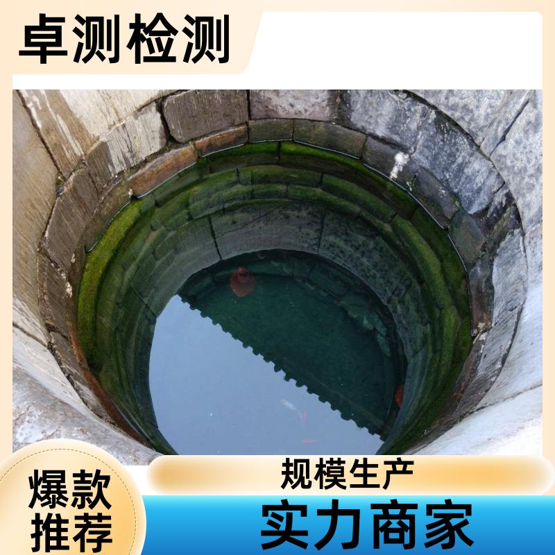 乌鲁木齐 自来水井水污水泳池水检测 第三方机构 CMA认证 7天内出报告