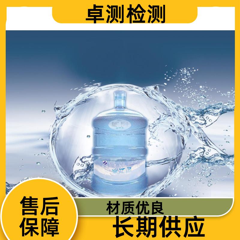 南京 自来水井水污水泳池水检测 第三方机构 CMA认证 7天内出报告