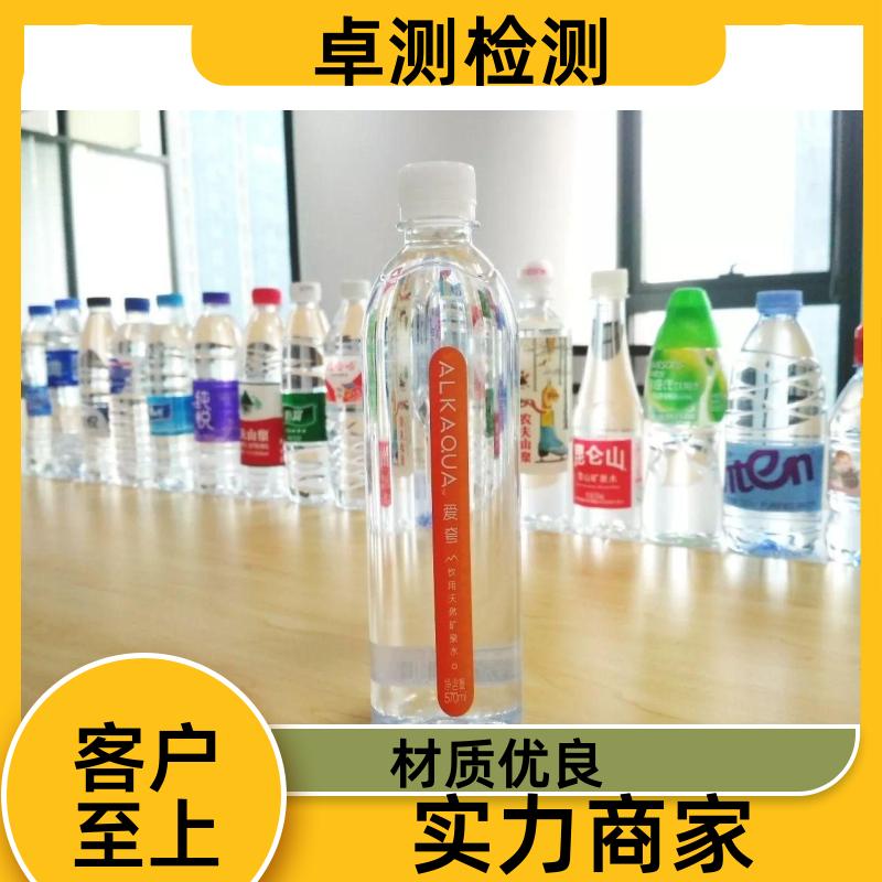 北京 自来水井水污水泳池水检测 检测机构 CMA认证 7天内出报告
