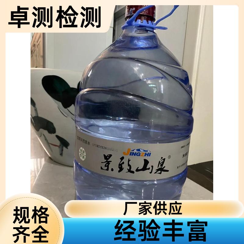 赣州 自来水井水污水泳池水检测 第三方机构 CMA认证 7天内出报告