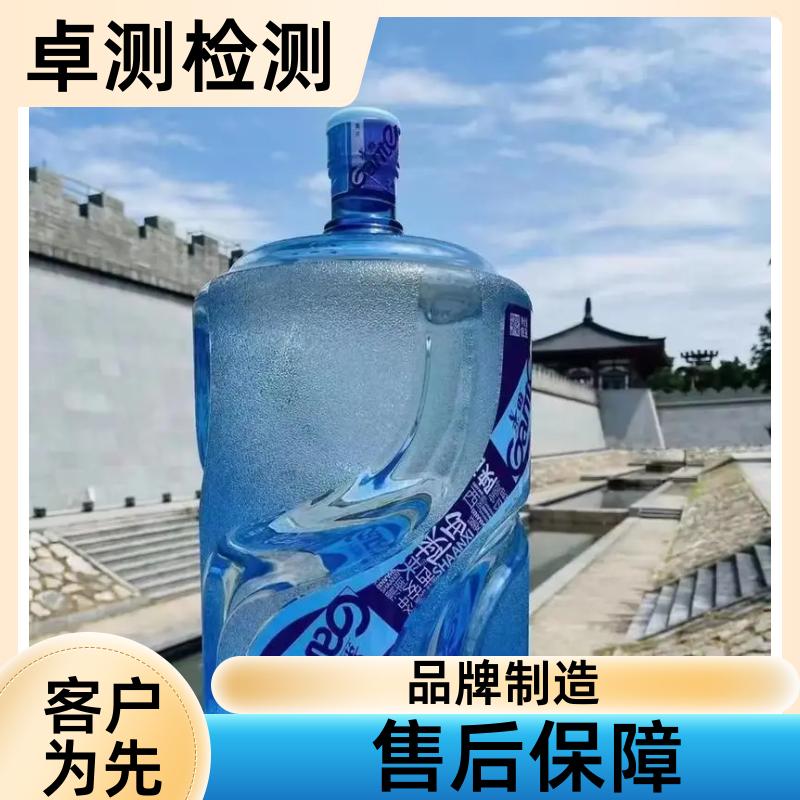 徐州 自来水井水污水泳池水检测 检测机构 CMA认证 7天内出报告