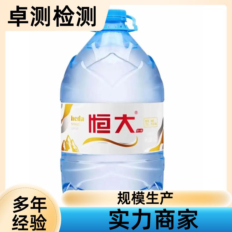 大连 自来水井水污水泳池水检测 检测机构 CMA认证 7天内出报告