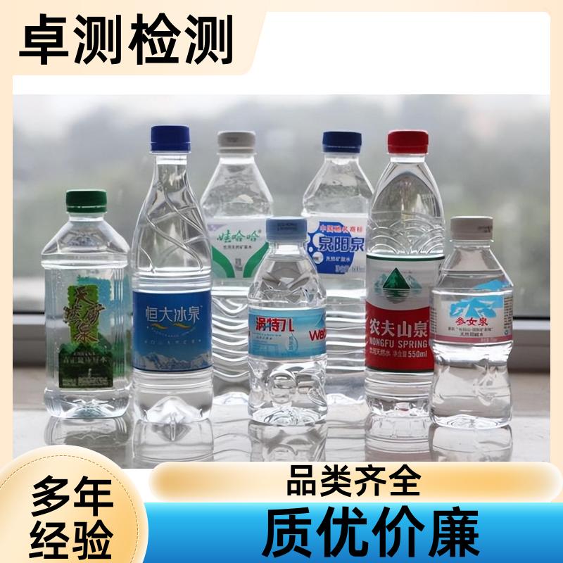 株洲 自来水井水污水泳池水检测 第三方机构 CMA认证 7天内出报告