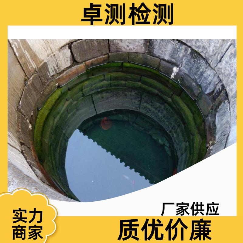 银川 自来水井水污水泳池水检测 检测机构 CMA认证 7天内出报告