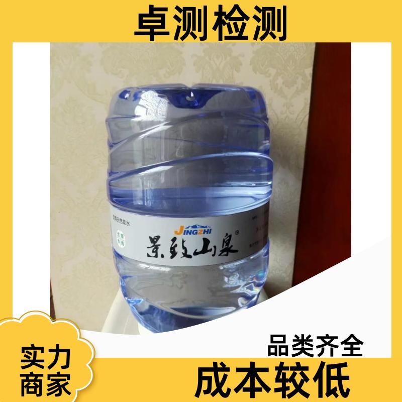 兰州 自来水井水污水泳池水检测 第三方机构 CMA认证 7天内出报告