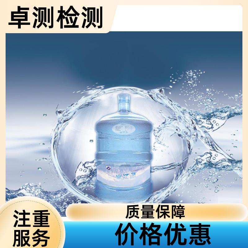 鄂州 自来水井水污水泳池水检测 第三方机构 CMA认证 7天内出报告