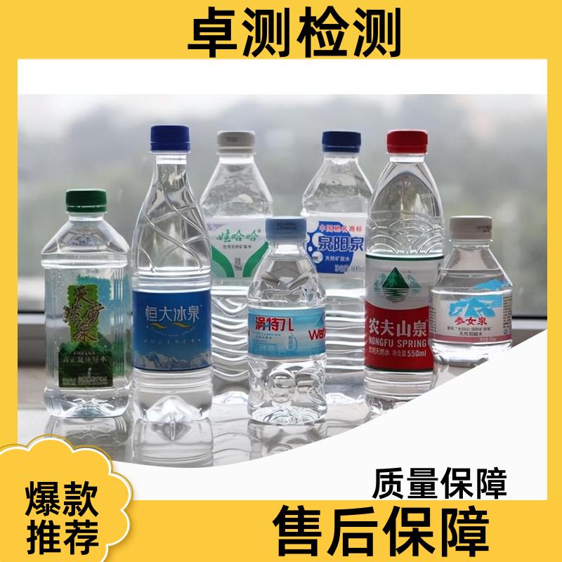 乐山 自来水井水污水泳池水检测 第三方机构 CMA认证 7天内出报告