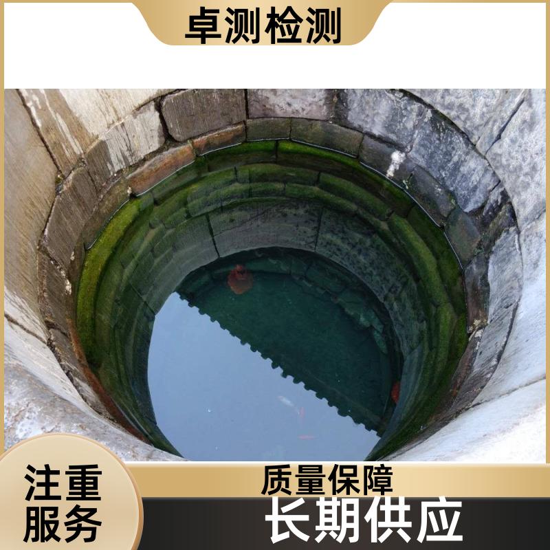 孝感 自来水井水污水泳池水检测 第三方机构 CMA认证 7天内出报告