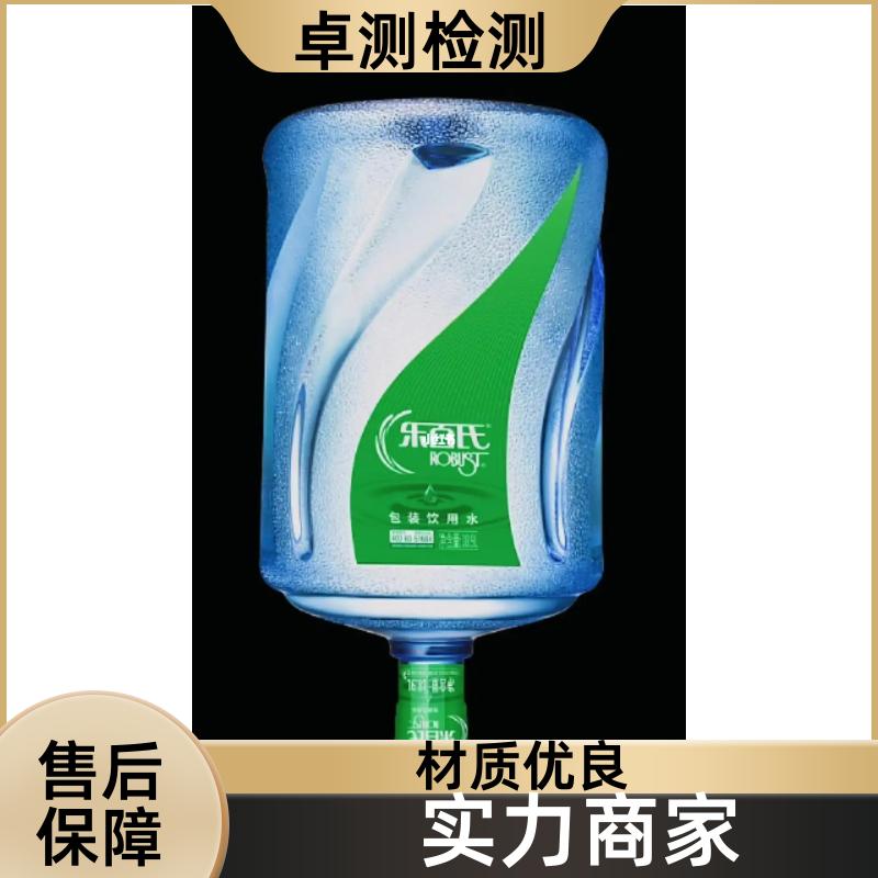 张家口 自来水井水污水泳池水检测 第三方机构 CMA认证 7天内出报告