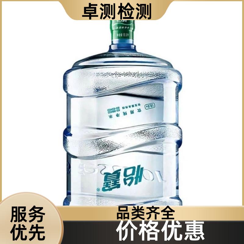 十堰 自来水井水污水泳池水检测 检测机构 CMA认证 7天内出报告