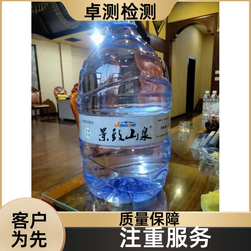 渭南 自来水井水污水泳池水检测 第三方机构 CMA认证 7天内出报告