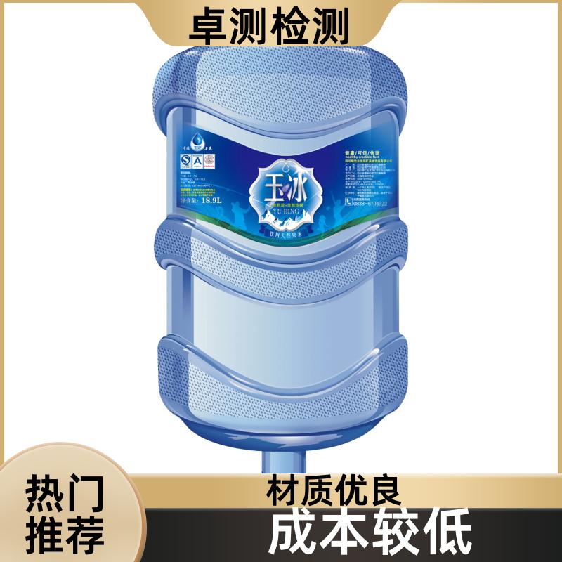 达州 自来水井水污水泳池水检测 第三方机构 CMA认证 7天内出报告