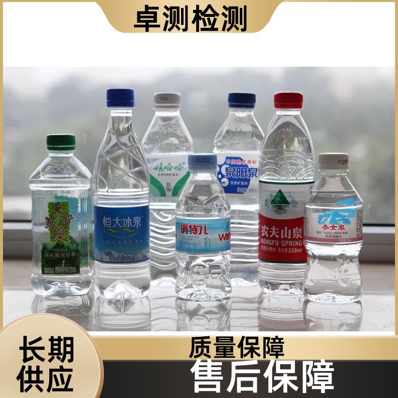 德州 自来水井水污水泳池水检测 第三方机构 CMA认证 7天内出报告
