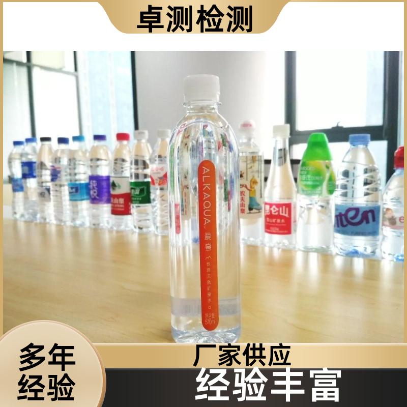 盘锦 自来水井水污水泳池水检测 第三方机构 CMA认证 7天内出报告