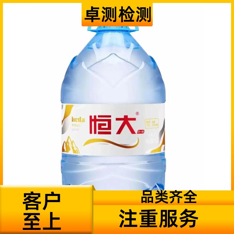 恩施 自来水井水污水泳池水检测 检测机构 CMA认证 7天内出报告