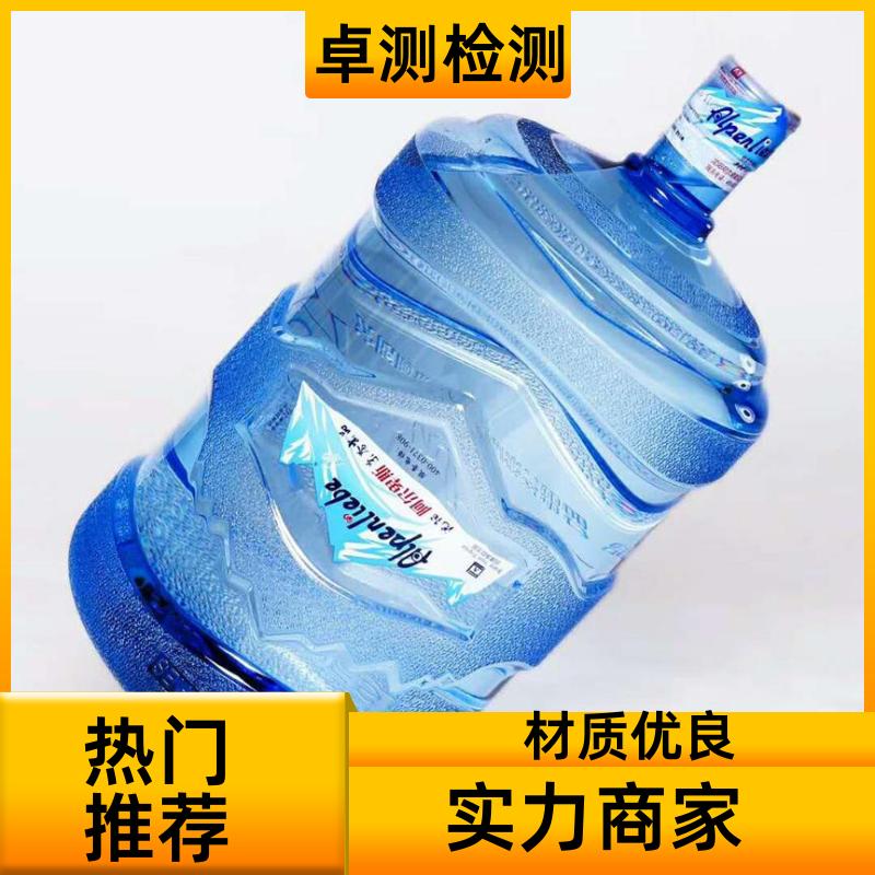 凉山 自来水井水污水泳池水检测 检测机构 CMA认证 7天内出报告