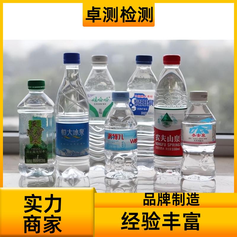 呼伦贝尔 自来水井水污水泳池水检测 检测机构 CMA认证 7天内出报告