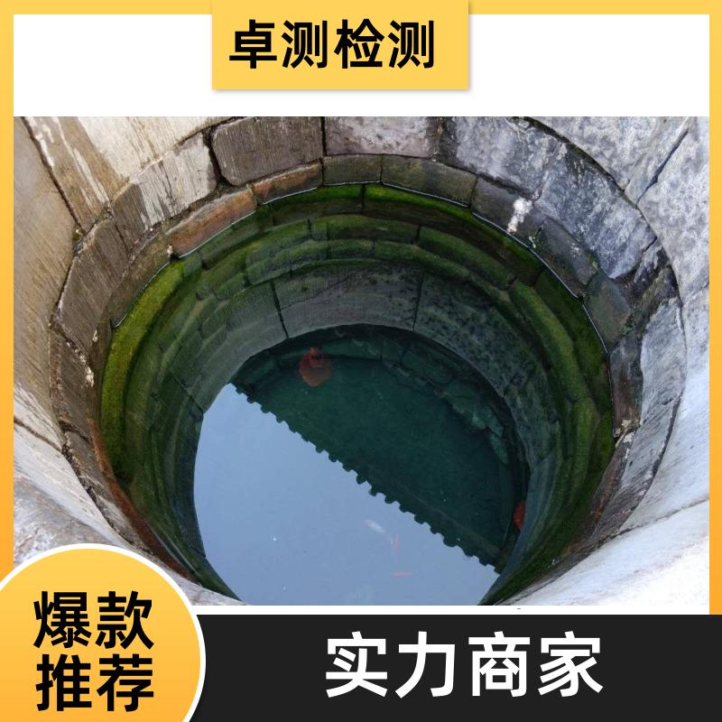 齐齐哈尔 自来水井水污水泳池水检测 第三方机构 CMA认证 7天内出报告