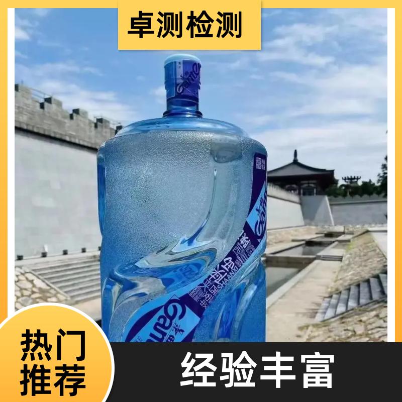 楚雄 自来水井水污水泳池水检测 第三方机构 CMA认证 7天内出报告