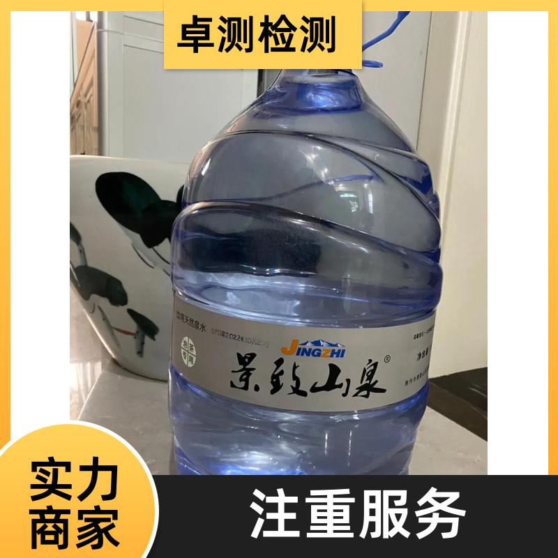 来宾 自来水井水污水泳池水检测 第三方机构 CMA认证 7天内出报告