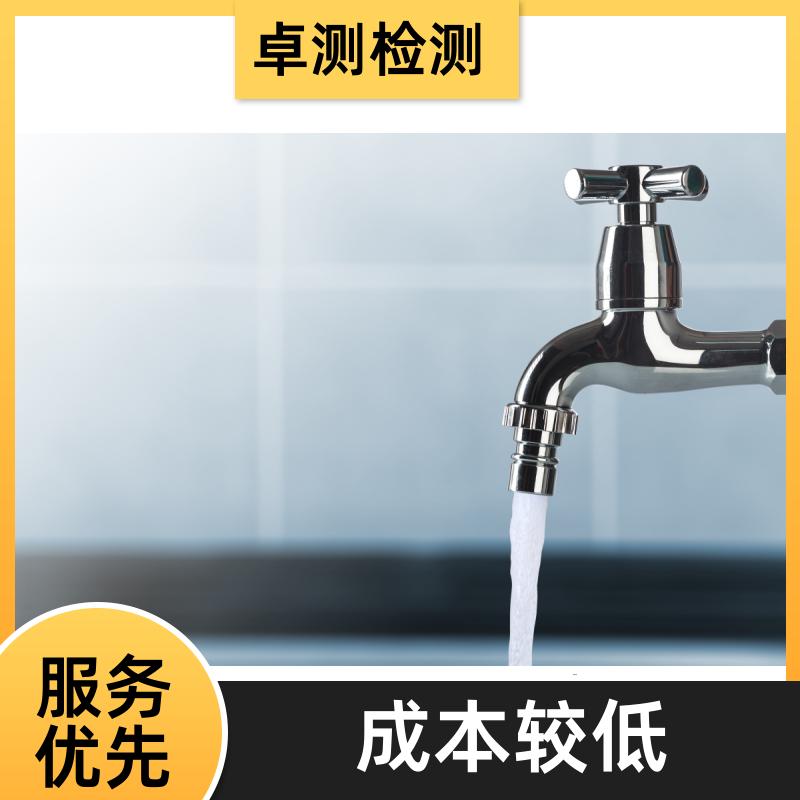 新余 自来水井水污水泳池水检测 检测机构 CMA认证 7天内出报告