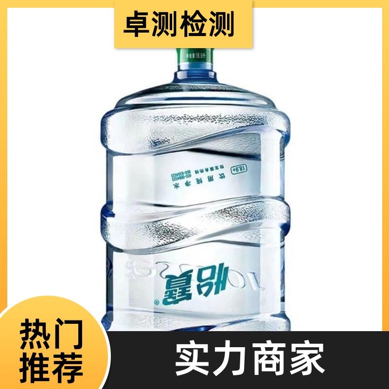 张家界 自来水井水污水泳池水检测 检测机构 CMA认证 7天内出报告