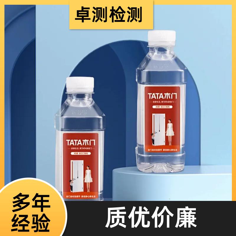 牡丹江 自来水井水污水泳池水检测 第三方机构 CMA认证 7天内出报告