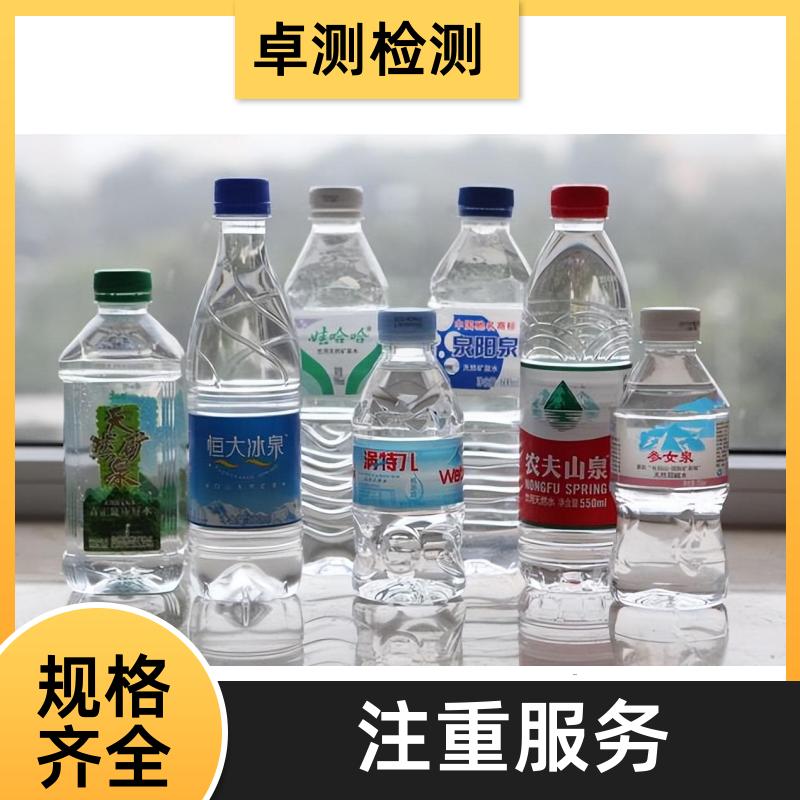 荆门 自来水井水污水泳池水检测 检测机构 CMA认证 7天内出报告