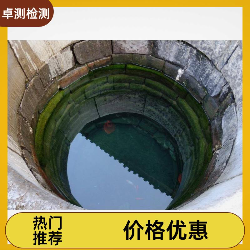 阳泉 自来水井水污水泳池水检测 第三方机构 CMA认证 7天内出报告