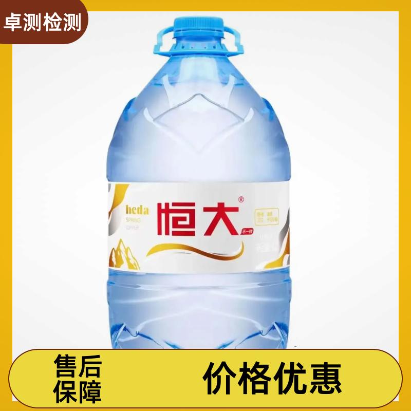 临夏 自来水井水污水泳池水检测 检测机构 CMA认证 7天内出报告