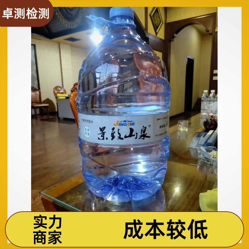伊春 自来水井水污水泳池水检测 第三方机构 CMA认证 7天内出报告