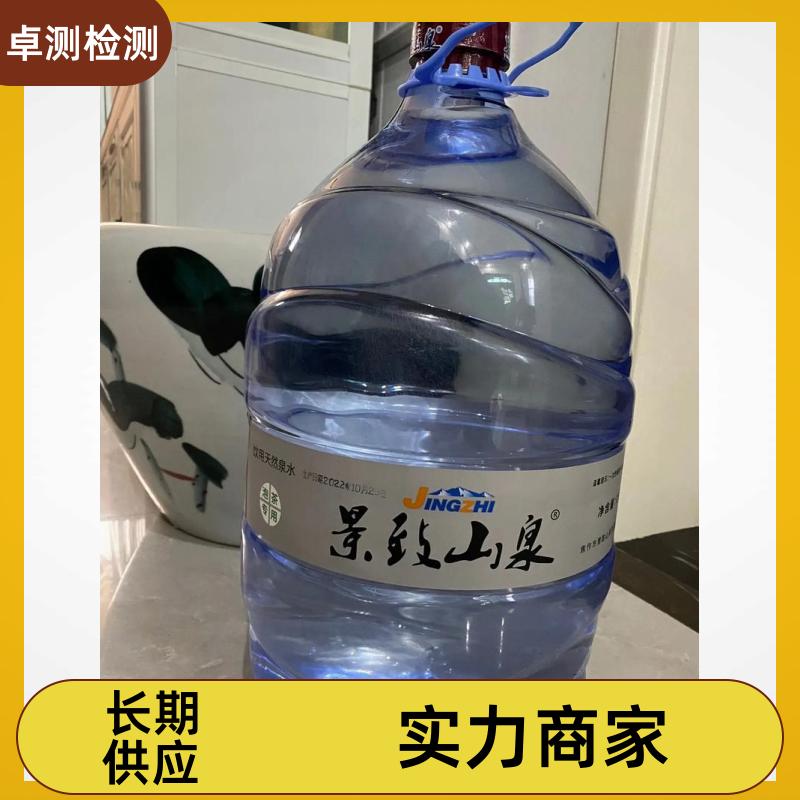 山南 自来水井水污水泳池水检测 检测机构 CMA认证 7天内出报告