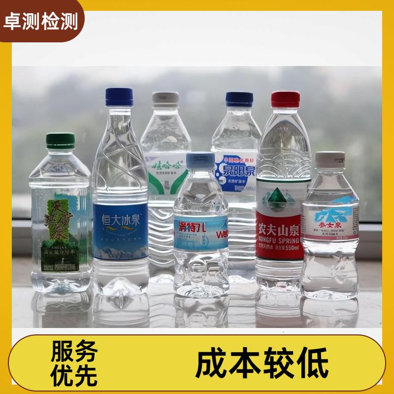 石嘴山 自来水井水污水泳池水检测 第三方机构 CMA认证 7天内出报告