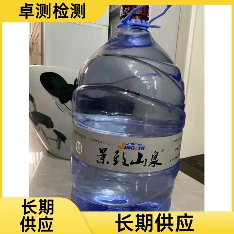 朔州 自来水井水污水泳池水检测 检测机构 CMA认证 7天内出报告