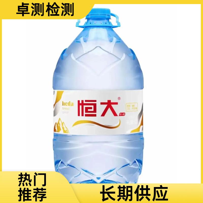 金昌 自来水井水污水泳池水检测 检测机构 CMA认证 7天内出报告