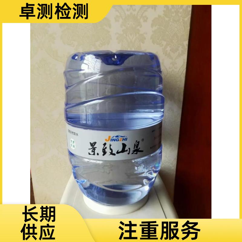 和田 自来水井水污水泳池水检测 第三方机构 CMA认证 7天内出报告