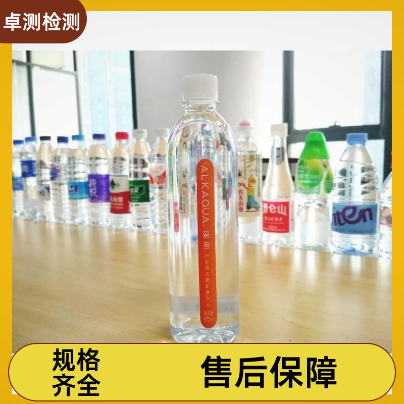 阿勒泰 自来水井水污水泳池水检测 第三方机构 CMA认证 7天内出报告