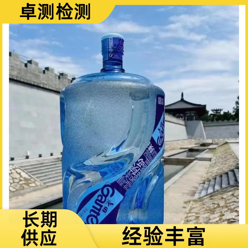 阿拉善 自来水井水污水泳池水检测 检测机构 CMA认证 7天内出报告